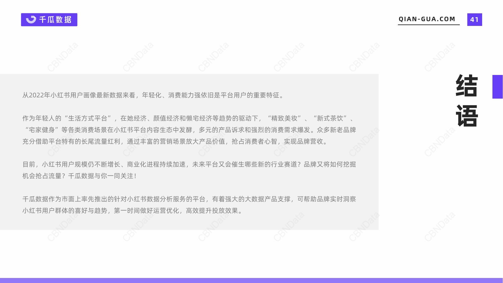 小红书流量分析app推荐⣕【谷歌推广⣕𝐡𝐡𝐮𝟗𝟗𝟗】⣕真人粉丝点赞收藏评论.iht - 優惠推薦- 2024年2月